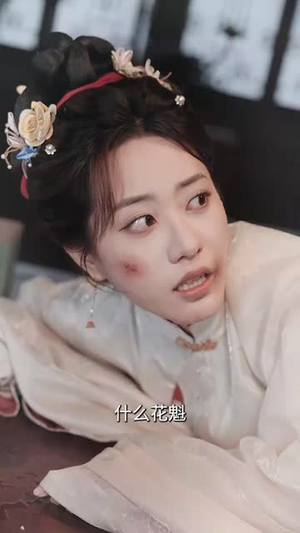 贵女除恶记(50集) 贵女除恶记(50集)短剧大结局全集特惠