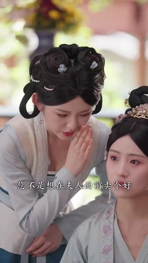 侯门婢女升职记(67集) 侯门婢女升职记(67集)短剧全剧免费合集