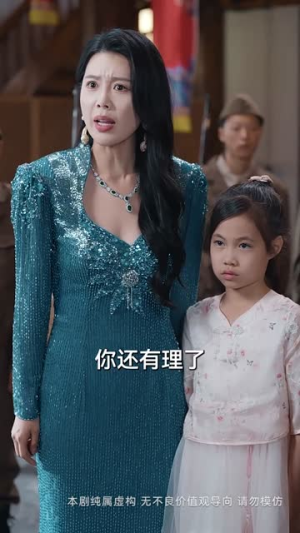 犹恨当年轻相许(59集) 犹恨当年轻相许(59集)短剧完整版全集放送