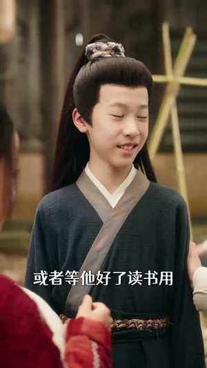 首辅家的锦鲤妻(82集) 首辅家的锦鲤妻(82集)短剧全集特惠限时看