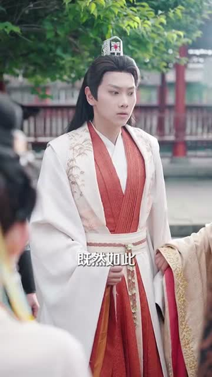联姻而已裴大人别太爱了(54集) 联姻而已裴大人别太爱了(54集)短剧合集导演剪辑版