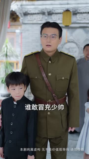犹恨当年轻相许(59集) 犹恨当年轻相许(59集)短剧终章免费大放送