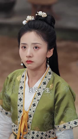 长生一梦,付流歌(61集) 长生一梦,付流歌(61集)短剧全集连看不停歇