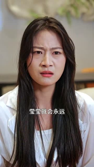 靠近老公就能涨修为这婚不离了(109集) 靠近老公就能涨修为这婚不离了(109集)短剧全系列免费畅享