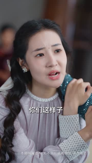 犹恨当年轻相许（59集）短剧合集通宵追更版