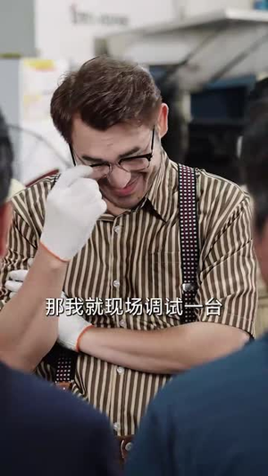 淘汰年龄却淘汰不了我的技术（71集）短剧大结局连更全集