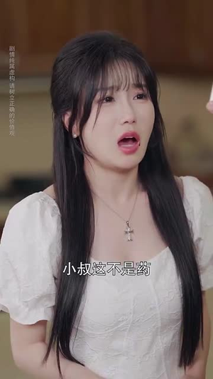 浓夏日长(96集) 浓夏日长(96集)短剧宝藏全集限免看
