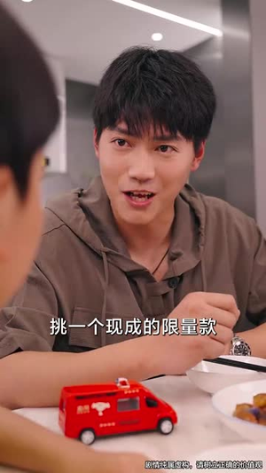 被风吹散的爸爸（63集）短剧全集特惠限时看