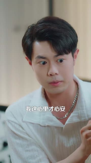 让闺蜜来试我,别怪我将计就计(117集) 让闺蜜来试我,别怪我将计就计(117集)短剧完整版全集放送