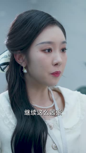 千金小姐美又飒(37集) 千金小姐美又飒(37集)短剧终章免费大放送
