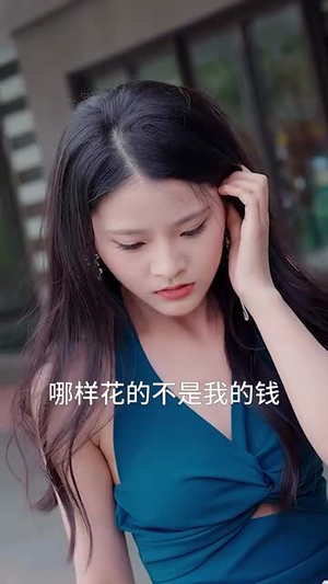 冷面机长闪婚农村小甜妻(73集) 冷面机长闪婚农村小甜妻(73集)短剧合集彩蛋完整版