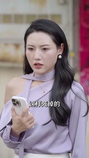 真想好好爱你（80集）短剧合集导演剪辑版