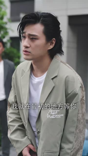 爱在暴雨时分(55集) 爱在暴雨时分(55集)短剧大结局连更全集