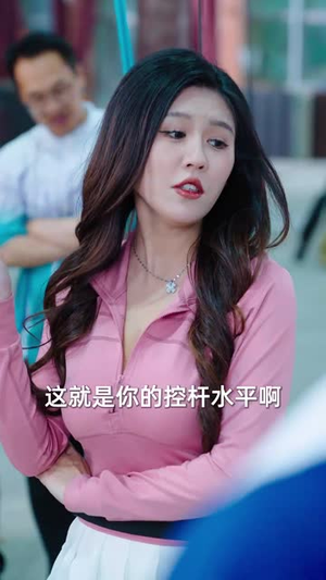 我不是钓神(76集) 我不是钓神(76集)短剧热映全集免费刷