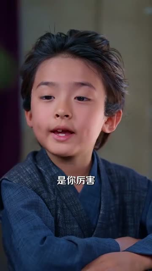 黑匪山萌娃带良民村致富(118集) 黑匪山萌娃带良民村致富(118集)短剧合集杜比音效版