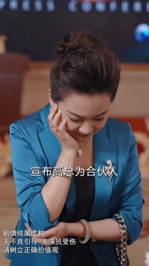 人善自有天助（62集）短剧全集特惠限时看