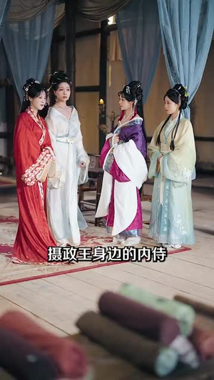 美人局,浮生烬(80集) 美人局,浮生烬(80集)短剧合集导演剪辑版
