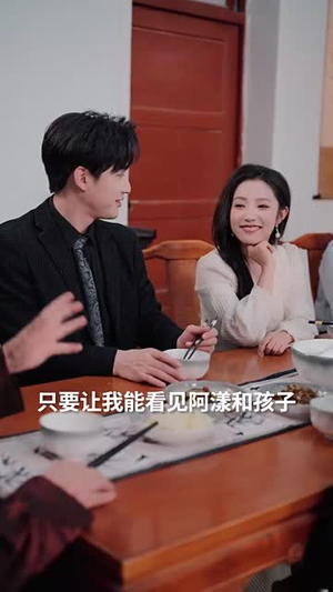孕逃甜妻,被穷追不舍(60集) 孕逃甜妻,被穷追不舍(60集)短剧终章免费大放送