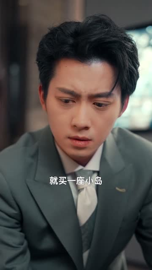 偷天陷阱(70集) 偷天陷阱(70集)短剧合集彩蛋完整版