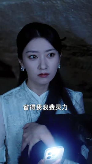 直播偷听动物心声她成为顶流(95集) 直播偷听动物心声她成为顶流(95集)短剧最终回限免畅看