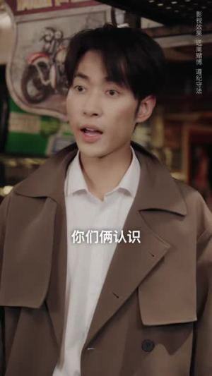 那家伙是老千(75集) 那家伙是老千(75集)短剧大结局连更全集