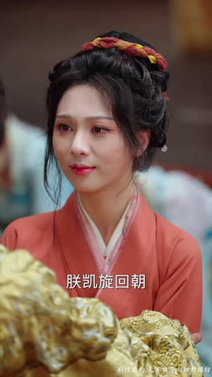 手握日月摘星辰(60集) 手握日月摘星辰(60集)短剧全集高清无码版