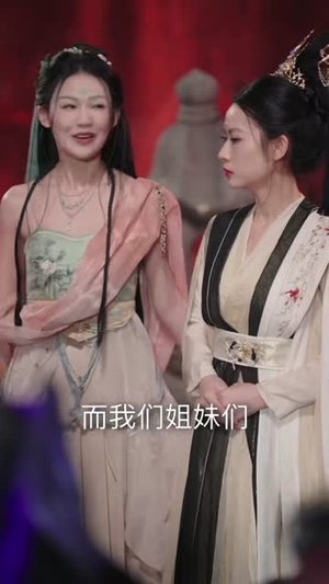 我的徒弟都是大魔头(70集) 我的徒弟都是大魔头(70集)短剧合集导演剪辑版