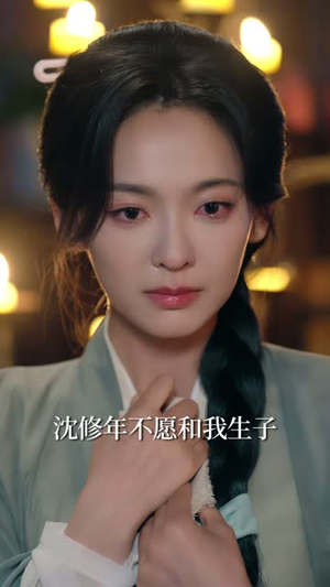 扶风入雾(81集) 扶风入雾(81集)短剧大结局合集放送
