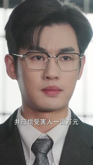 无罪辩护人贩子的反噬(70集) 无罪辩护人贩子的反噬(70集)短剧大结局全集解锁