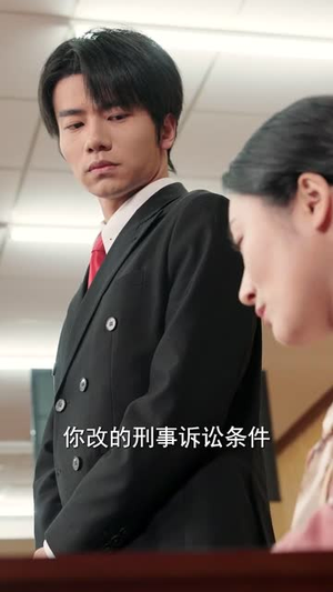 无罪辩护人贩子的反噬(70集) 无罪辩护人贩子的反噬(70集)短剧大结局连更全集