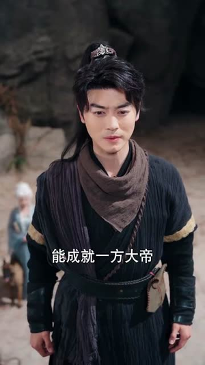 武动苍穹(80集) 武动苍穹(80集)短剧大结局超前点映