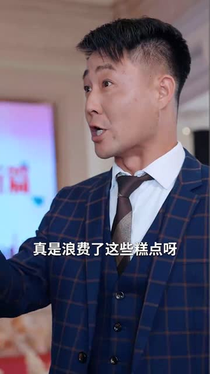 错付三十载(70集) 错付三十载(70集)短剧全剧终限免合集