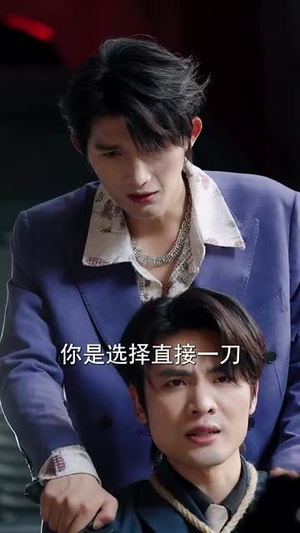 青城不认命(68集) 青城不认命(68集)短剧全剧终高清放送