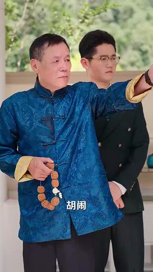 陆总别抛媚眼了夫人她真不懂爱(71集) 陆总别抛媚眼了夫人她真不懂爱(71集)短剧全剧终限免合集