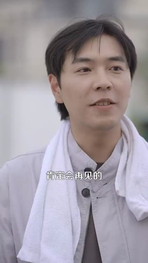 而立之年失业觉醒自由职业系统(100集) 而立之年失业觉醒自由职业系统(100集)短剧热映全集免费刷