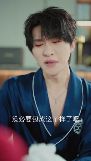 她的小孔雀(40集) 她的小孔雀(40集)短剧结局合集限免刷