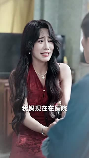 重启人生后我高不可攀(73集) 重启人生后我高不可攀(73集)短剧收官全集限免看