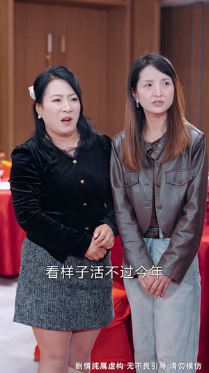 修真者之父亲的财富(69集) 修真者之父亲的财富(69集)短剧经典全集任你选