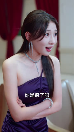团宠假千金惊艳全城(72集) 团宠假千金惊艳全城(72集)短剧高分全集在线刷