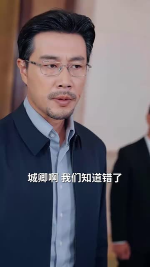 错付三十载(70集) 错付三十载(70集)短剧全剧终合集放送