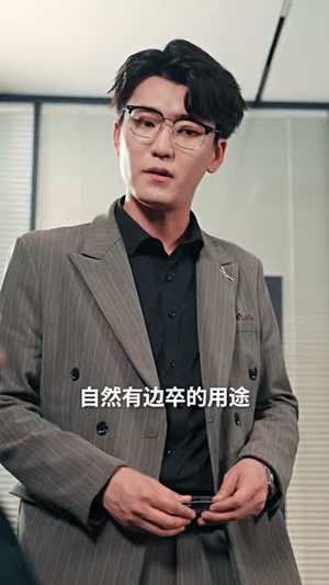 奶爸萌娃乐翻天(77集) 奶爸萌娃乐翻天(77集)短剧全季限免大放送