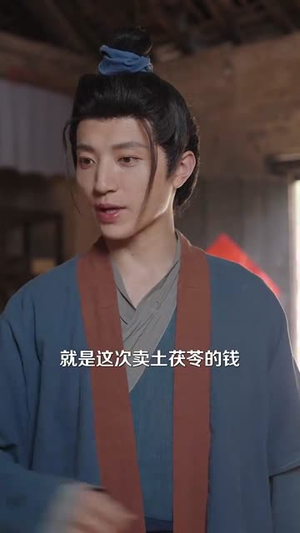 穿越成农家妇,带三娃囤粮登巅峰(108集) 穿越成农家妇,带三娃囤粮登巅峰(108集)短剧全剧终高清放送
