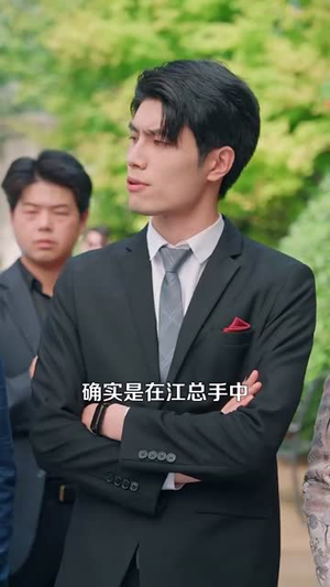 我被寻亲爸妈宠上天(93集) 我被寻亲爸妈宠上天(93集)短剧高分全集在线刷