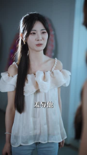一念焚尽旧温凉(64集) 一念焚尽旧温凉(64集)短剧全剧终限免合集