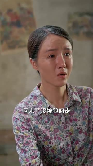 回到1960,我竟成了农场主(95集) 回到1960,我竟成了农场主(95集)短剧全剧终在线连看