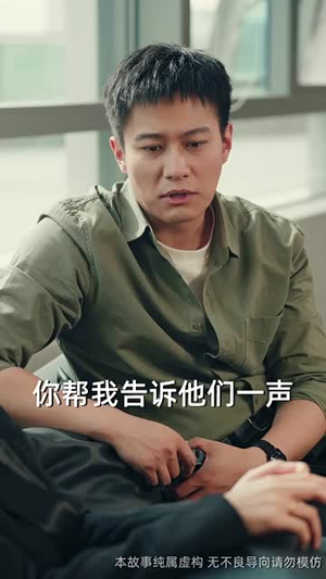 吞象(56集) 吞象(56集)短剧全集特惠限时看