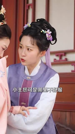 瑾烬云天(75集) 瑾烬云天(75集)短剧全剧终限免畅刷
