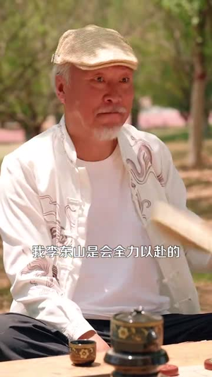 修仙后,我挣上了大钱(100集) 修仙后,我挣上了大钱(100集)短剧完结全集限免刷