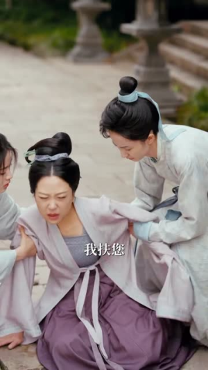 寒门女首辅(80集) 寒门女首辅(80集)短剧全集特惠限时看