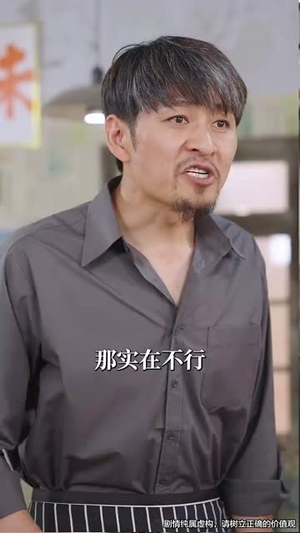 这道长能处,算命就送女朋友(80集) 这道长能处,算命就送女朋友(80集)短剧合集彩蛋完整版